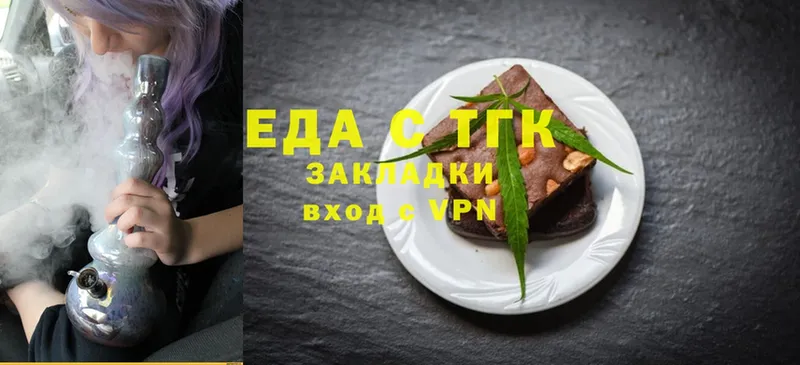 Cannafood конопля  Балабаново 