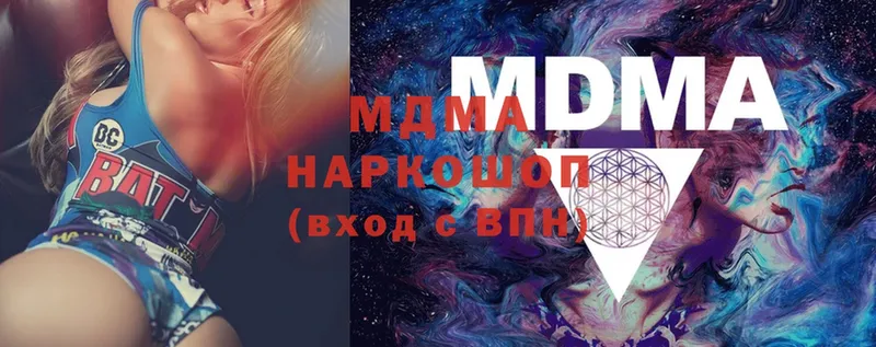 MDMA кристаллы  Балабаново 